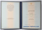 Магистр 1997-2003