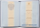 Специалист 2011-2013